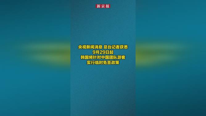 最新资讯 第72页