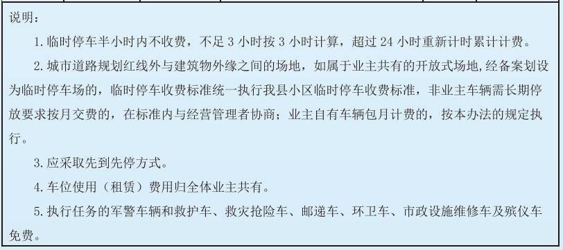 第411页