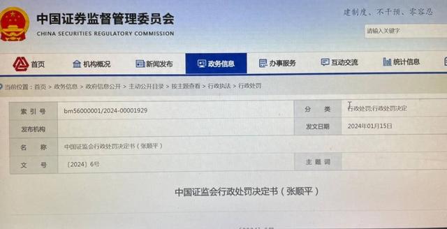 最新资讯 第66页