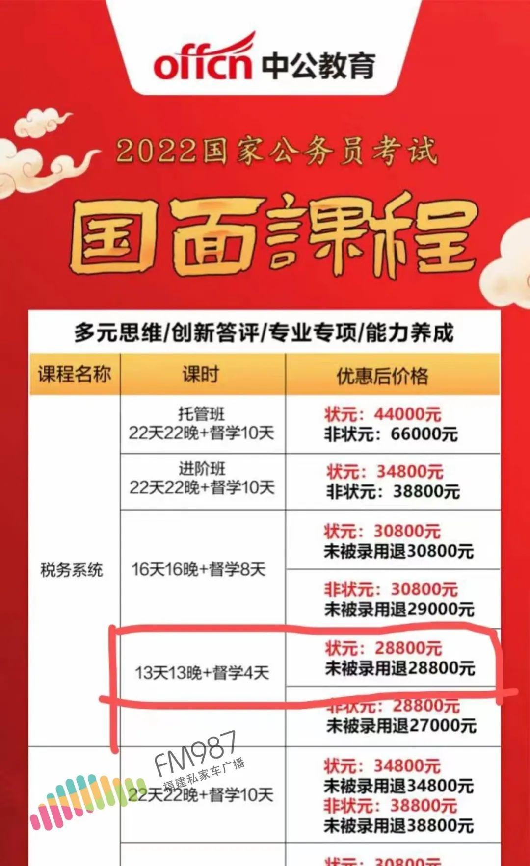 最新资讯 第59页