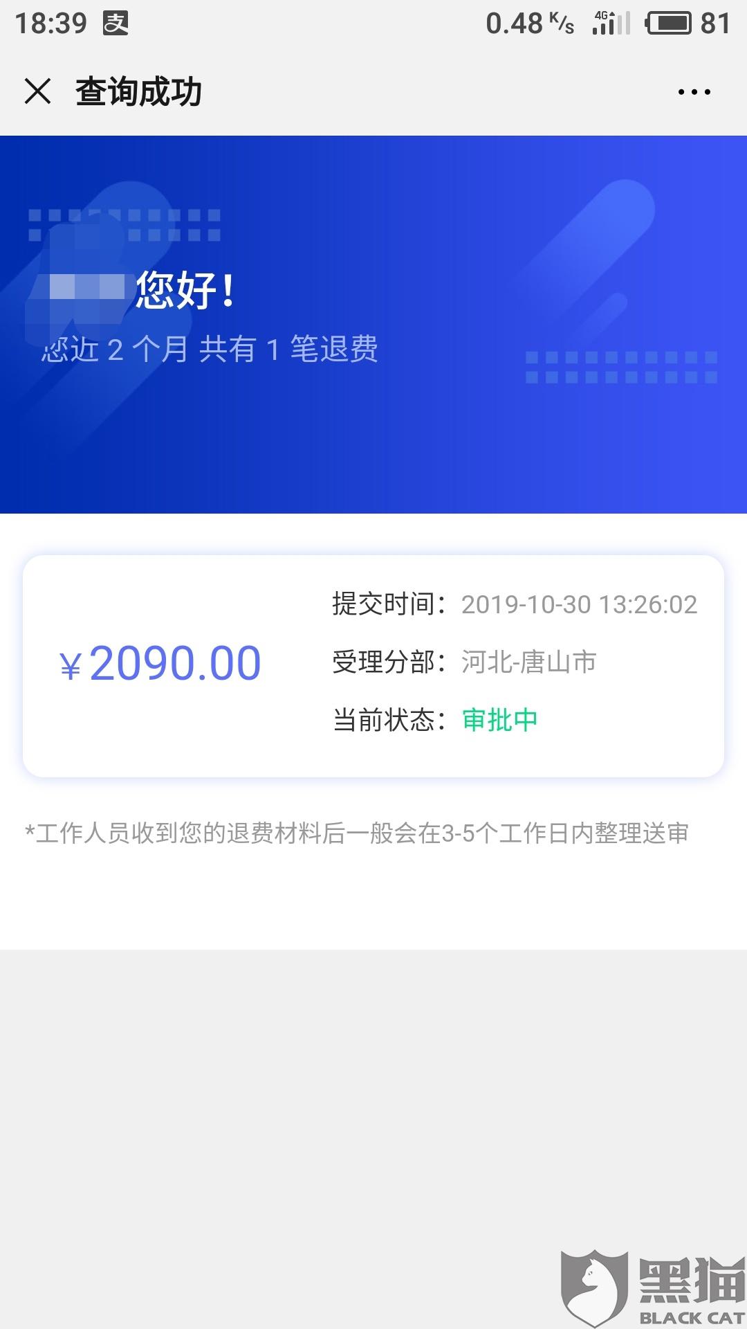 最新资讯 第58页
