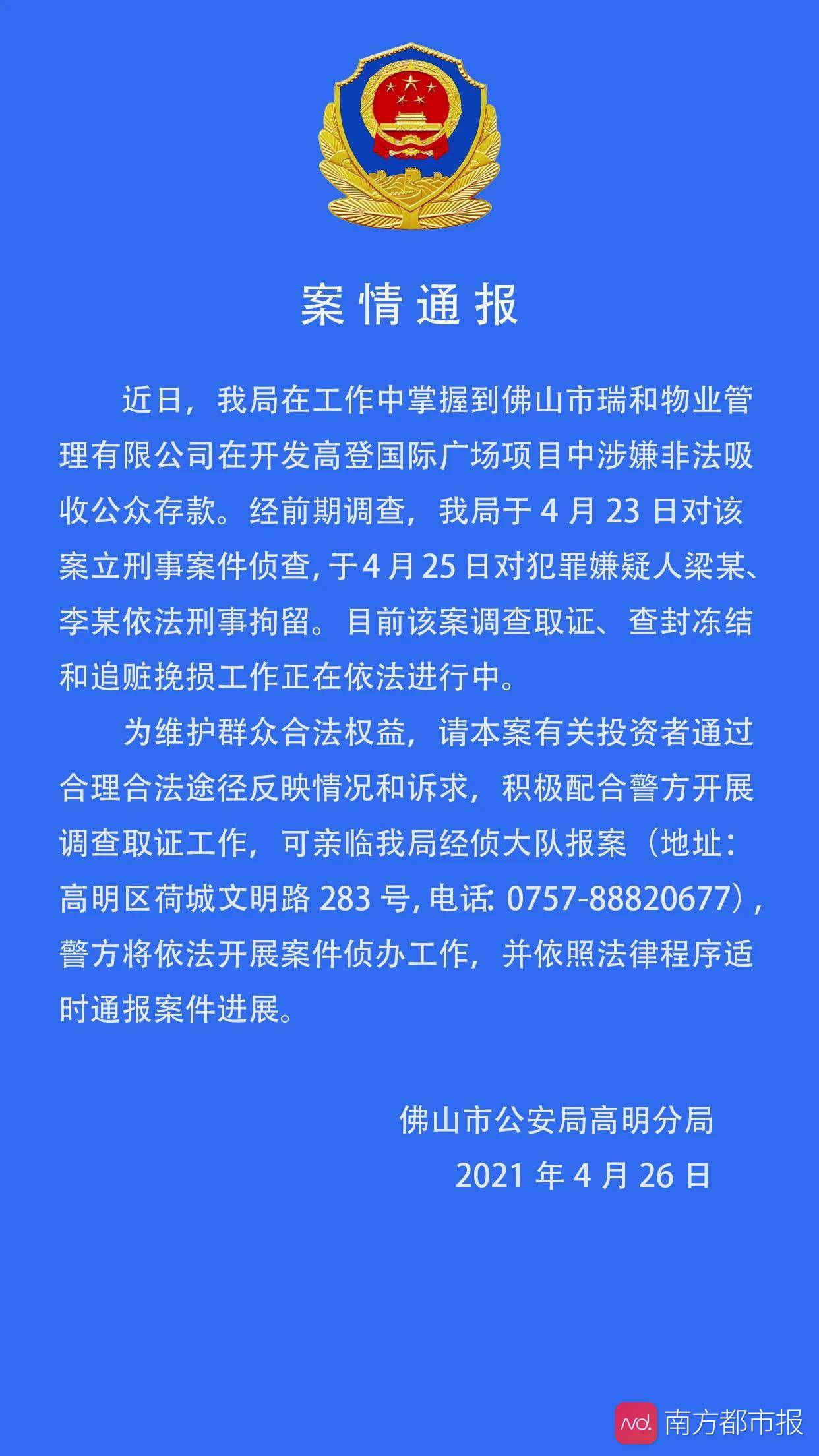 最新资讯 第54页