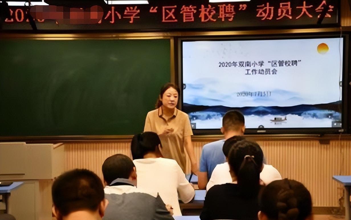 小学老师被调去教高中 教育局回应小学老师被调去教高中，教育局的回应与启示