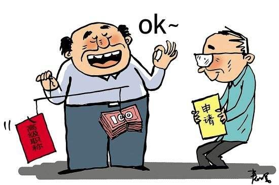 撤销班主任职务撤销班主任职务背后的故事与反思