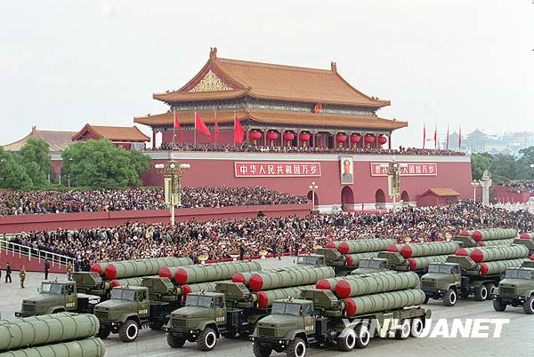 九三阅兵是第几次大阅兵九三阅兵是第几次大阅兵？全面解读阅兵历程